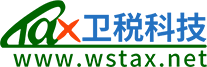 卫税科技